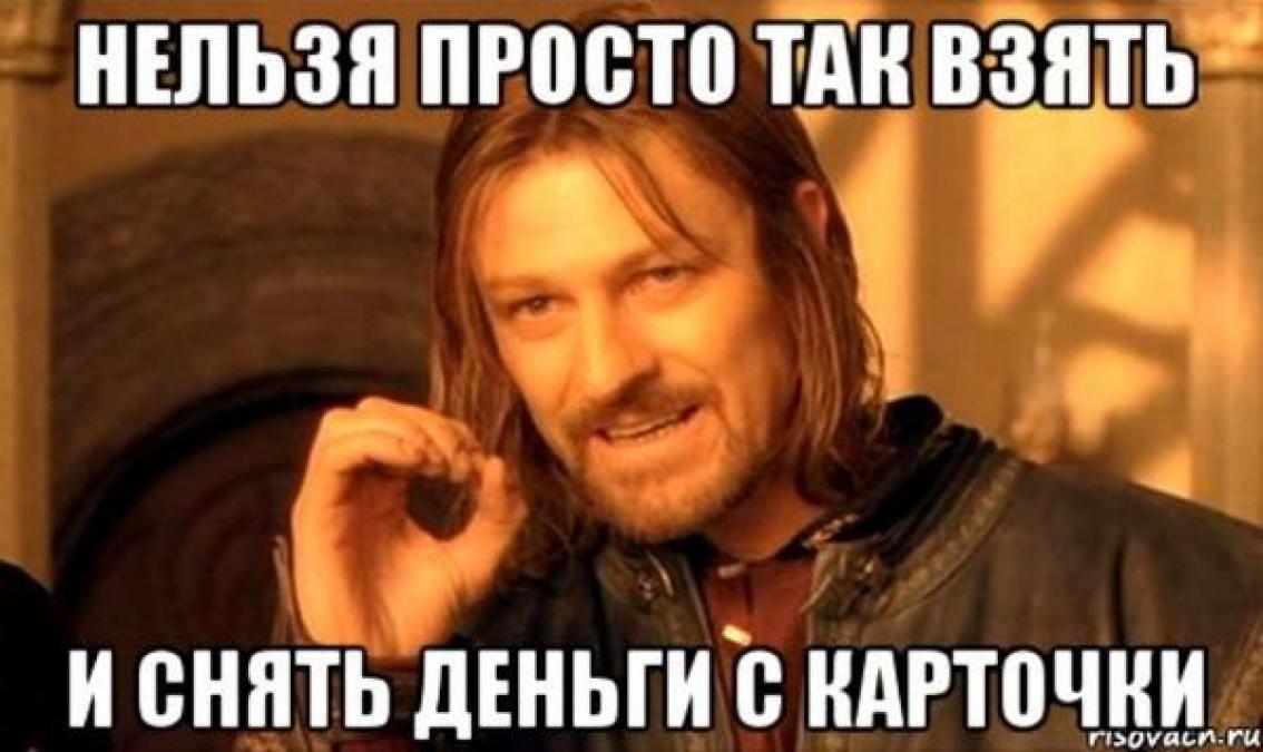 Мошенники «кинули» кременчужанина на 150 тыс грн.