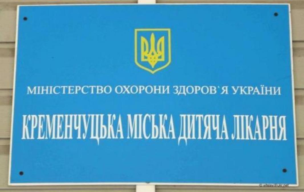 В реанимации умер ребенок, которого мать привезла в больницу на такси