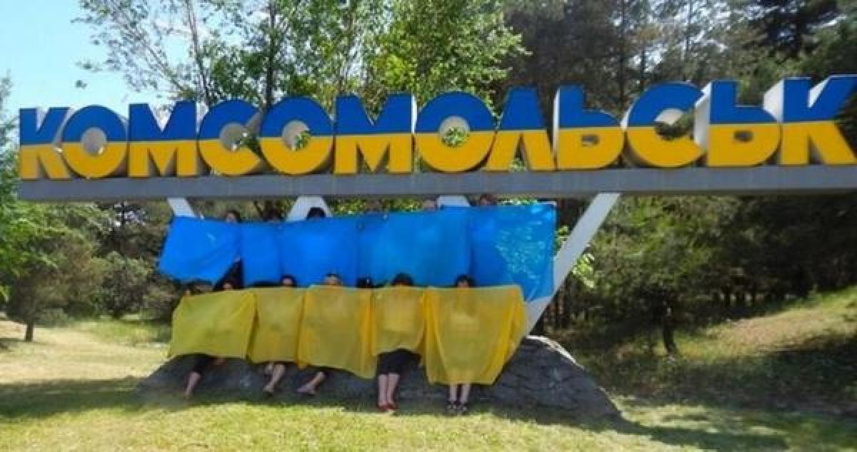 Комсомольск может стать Надднепрянском, Христианском и даже Каскомольском
