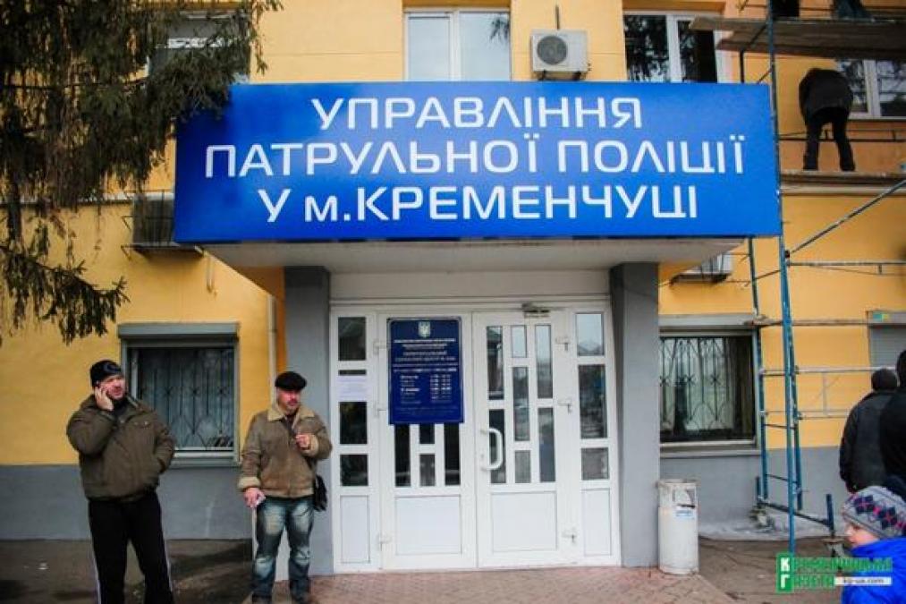 Полицейским Кременчуга предложили повысить квалификацию