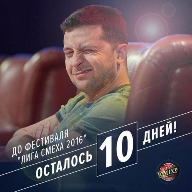 Кременчугские КВНщики снова «хотят попасть в телевизор»