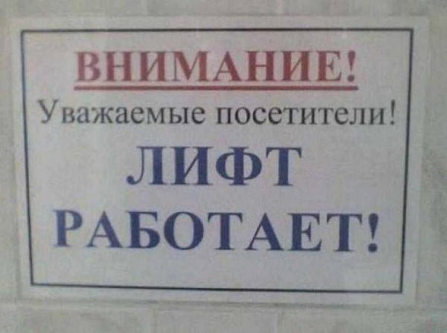 Злоумышленники «помогут» кременчужанам погасить долги перед КП «Кременчуглифт»