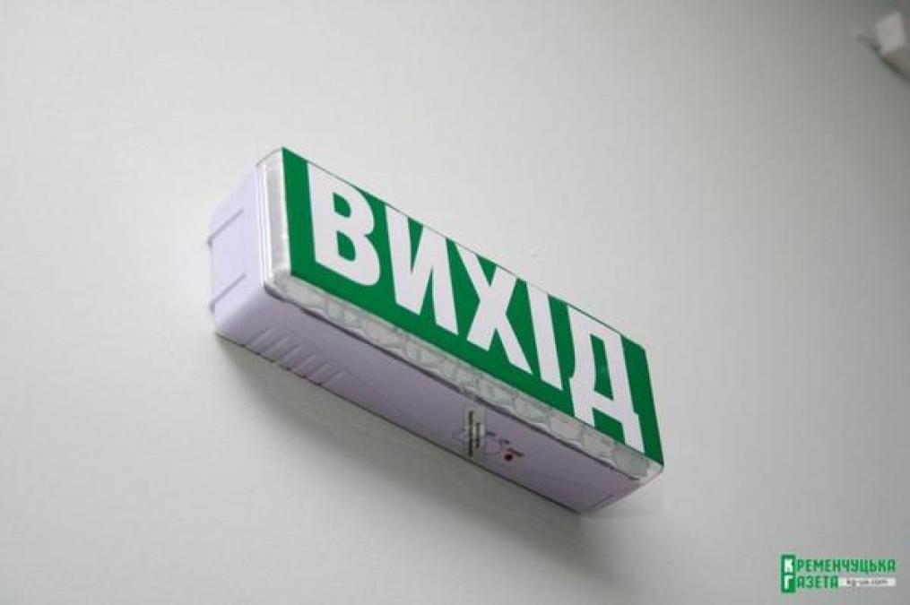 Управляющей компании «Житлорембудсервіс» указали «на выход»