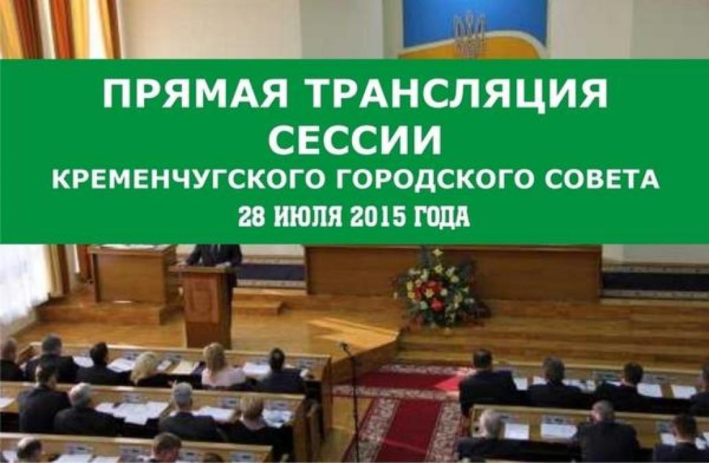 Вопрос о переименовании улиц остался открытым 
