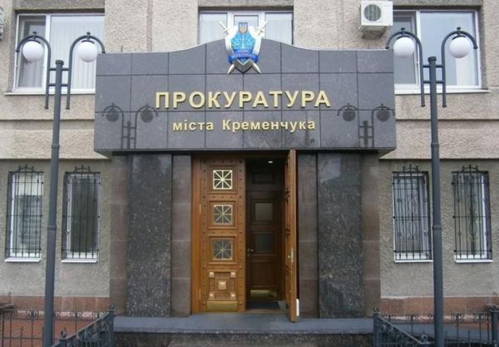  У городского прокурора новые заместители