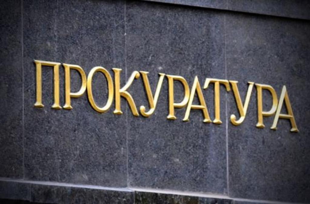 Кременчужане смогут увидеть кандидатов в местные прокуроры