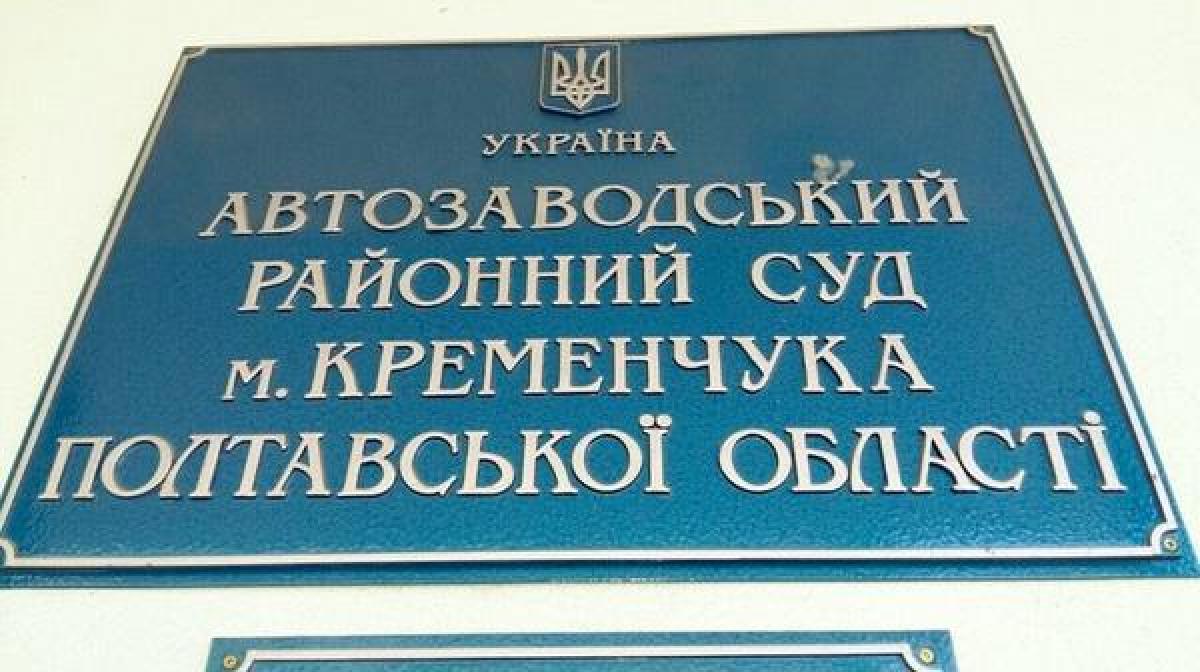В Автозаводском суде «подковёрная борьба»: сменили председателя
