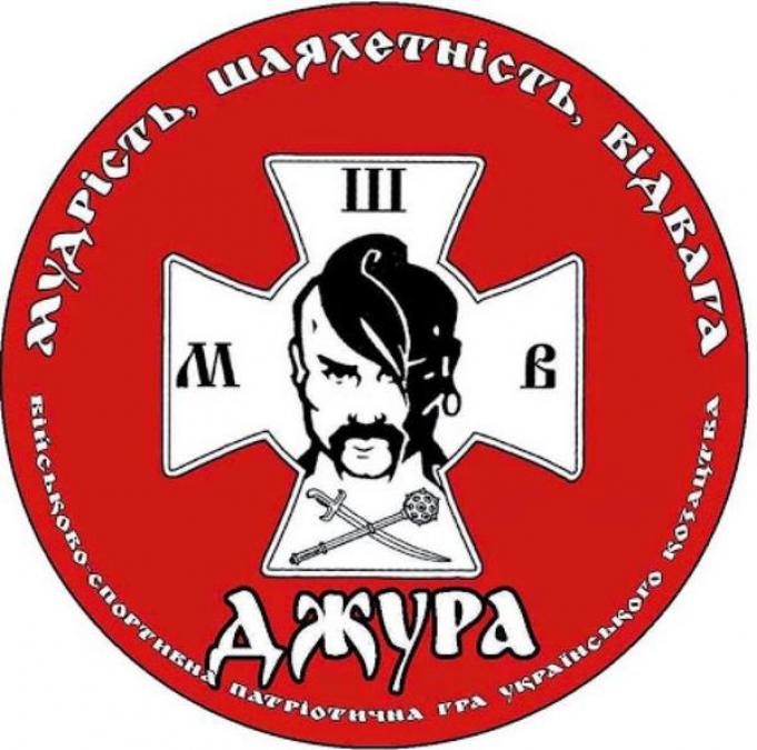 На Полтавщине состоится Всеукраинский этап игры «Джура»