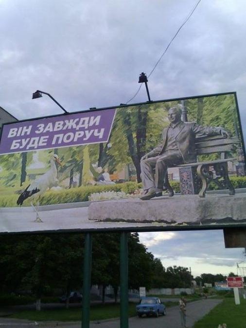 К годовщине убийства мэра Бабаева появились памятные биг-борды