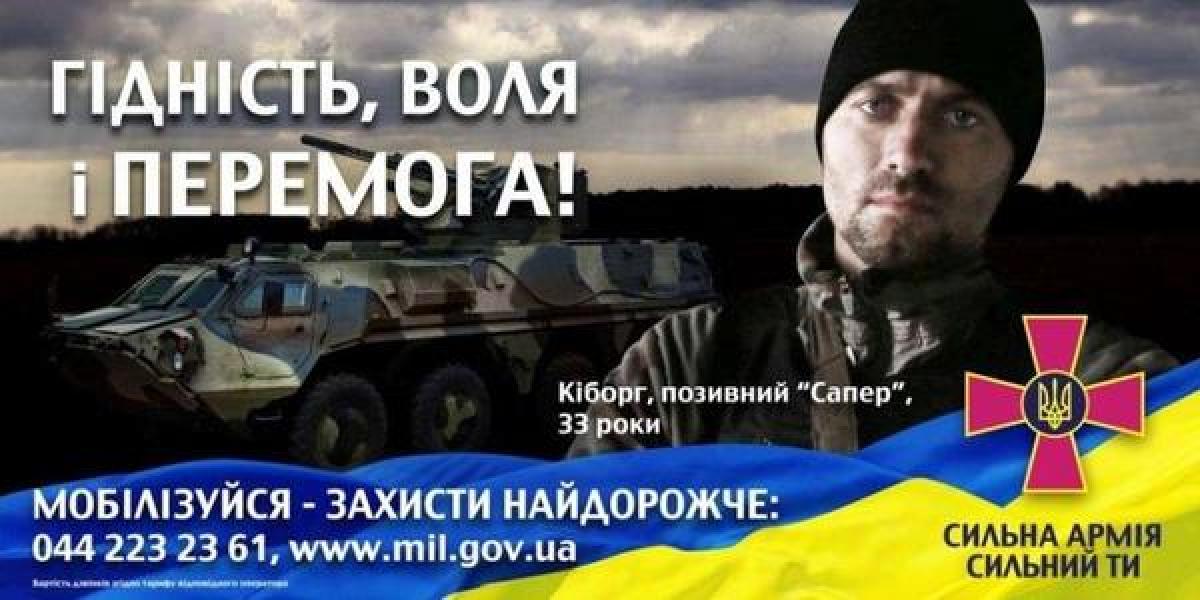 10% работников кременчугских заводов будут призваны в армию 