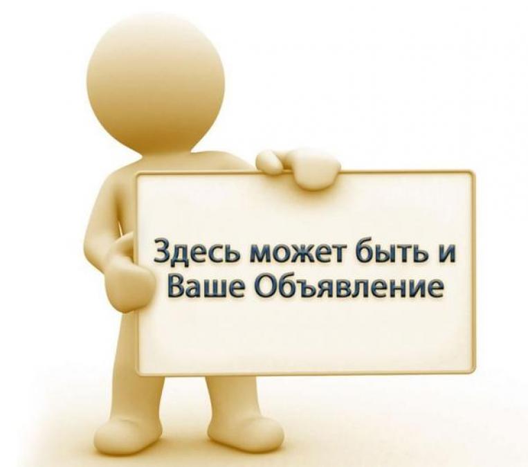 Кременчужанка «купила» компьютер через Интернет