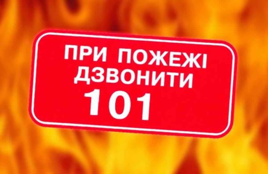 На Раковке в пятницу у горожанина выгорела вся кухня