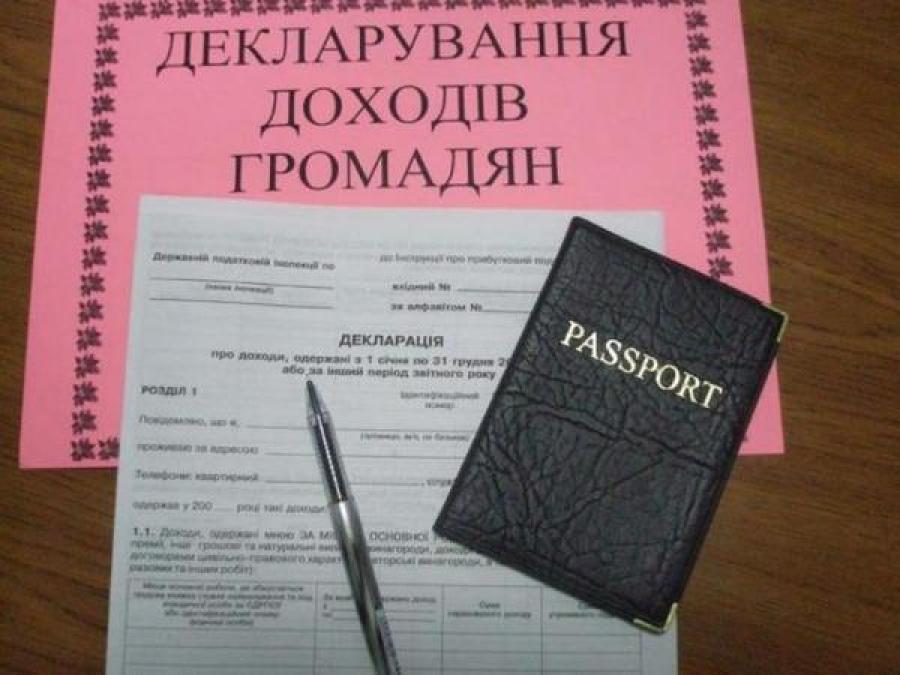 Новое в декларировании доходов