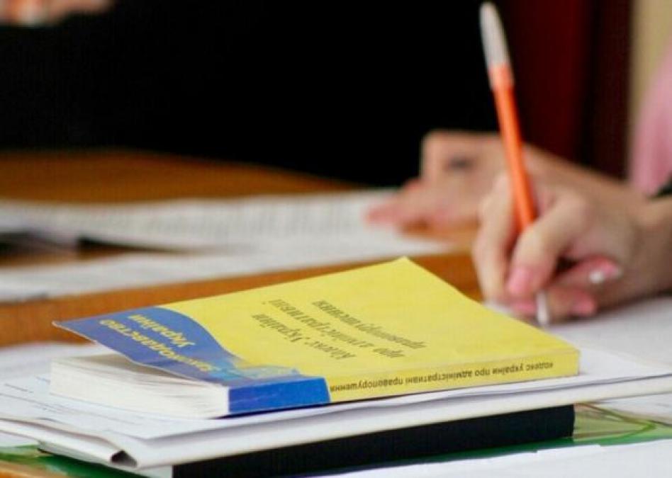 Кременчугского студента наказали за любовное послание
