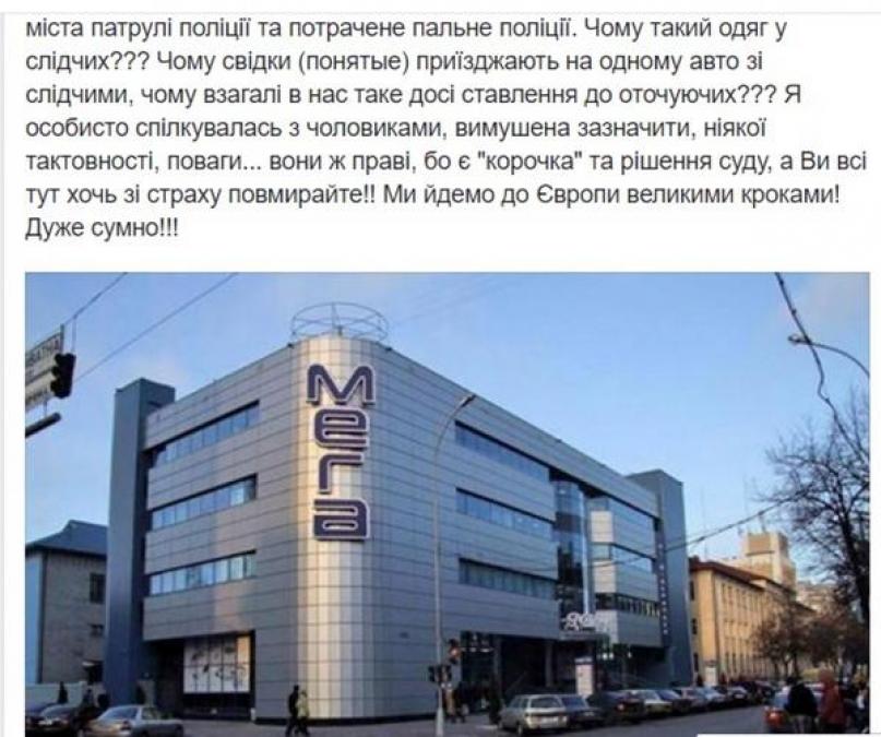 В Кременчуге в торговом центре выбивали ногами двери