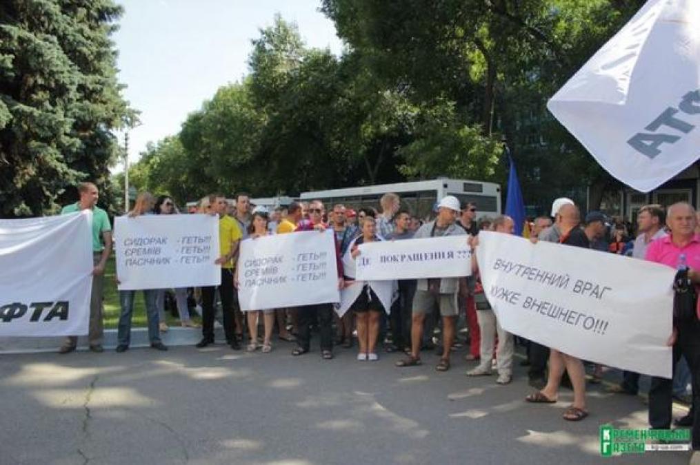 Босса кременчугского нардепа Шаповалова – Еремеева обвиняют в конфликте вокруг «Укртатнафты»