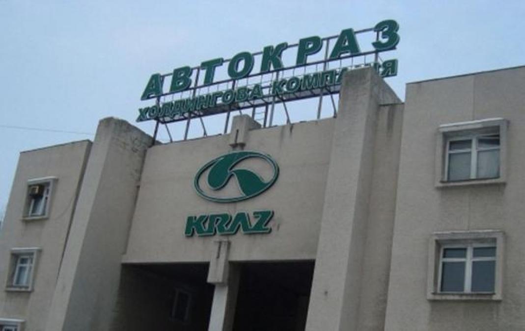 Ситуация с банком «Финансы и Кредит» не отразится на зарплатах работникам КрАЗа