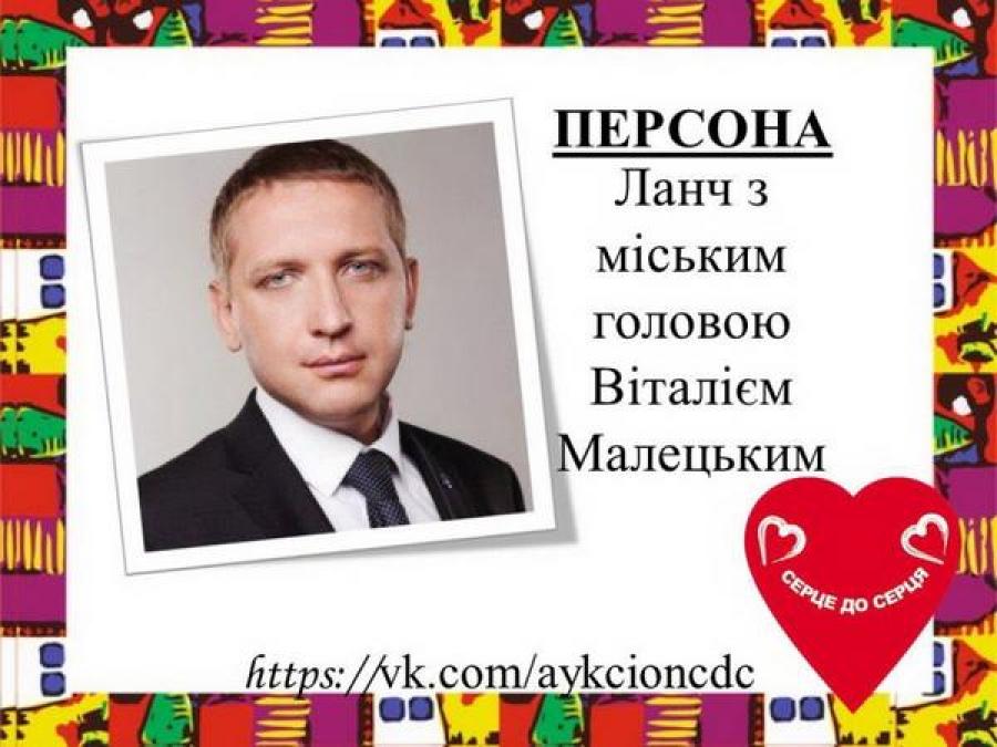 «Опозиційний блок»: возможность вступить в диалог с Малецким - заплатить за ланч с ним