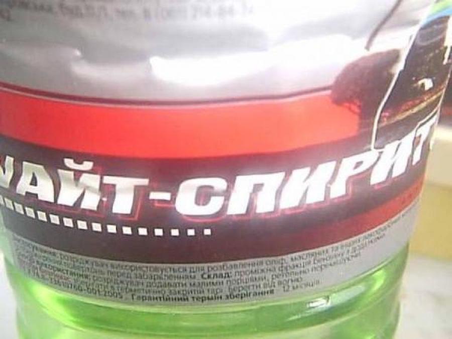 В Кременчуге ребенок попал в реанимацию из-за игр с огнем.