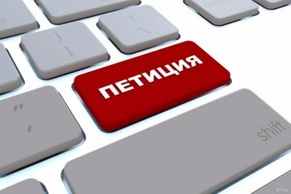 Петиция об улице Музейной в Кременчуге получила поддержку горожан