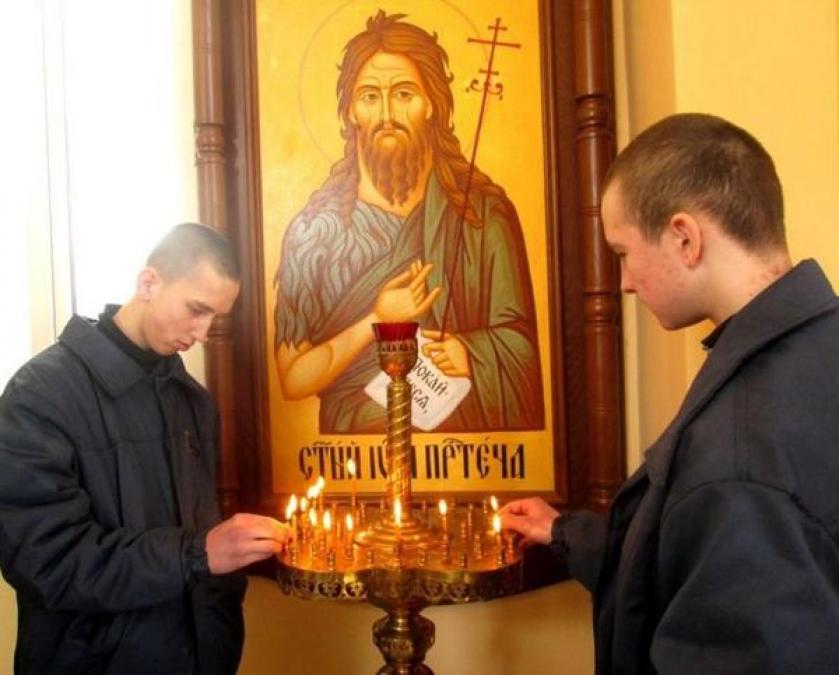 Воспитанники Кременчугской колонии отметили Храмовый праздник