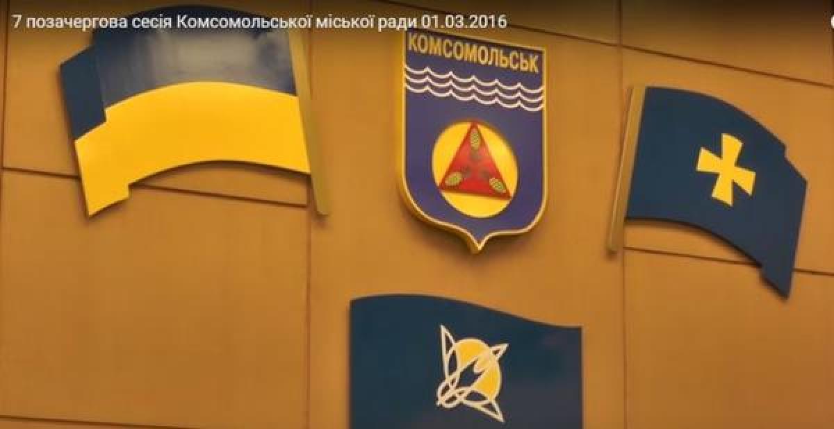 Комсомольский горсовет просит Президента не переименовывать город