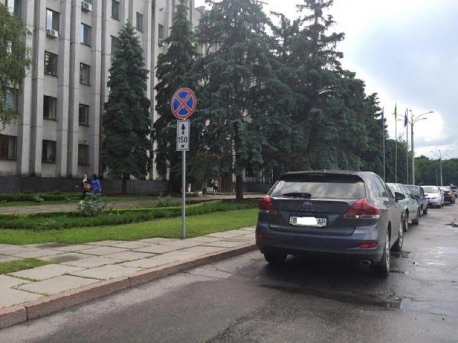 Знак «Остановка запрещена» не волнует посетителей Кременчугского горисполкома