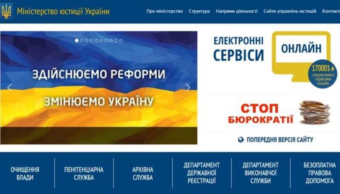 Кременчужанам получить документы по объектам и субъектам недвижимости стало проще