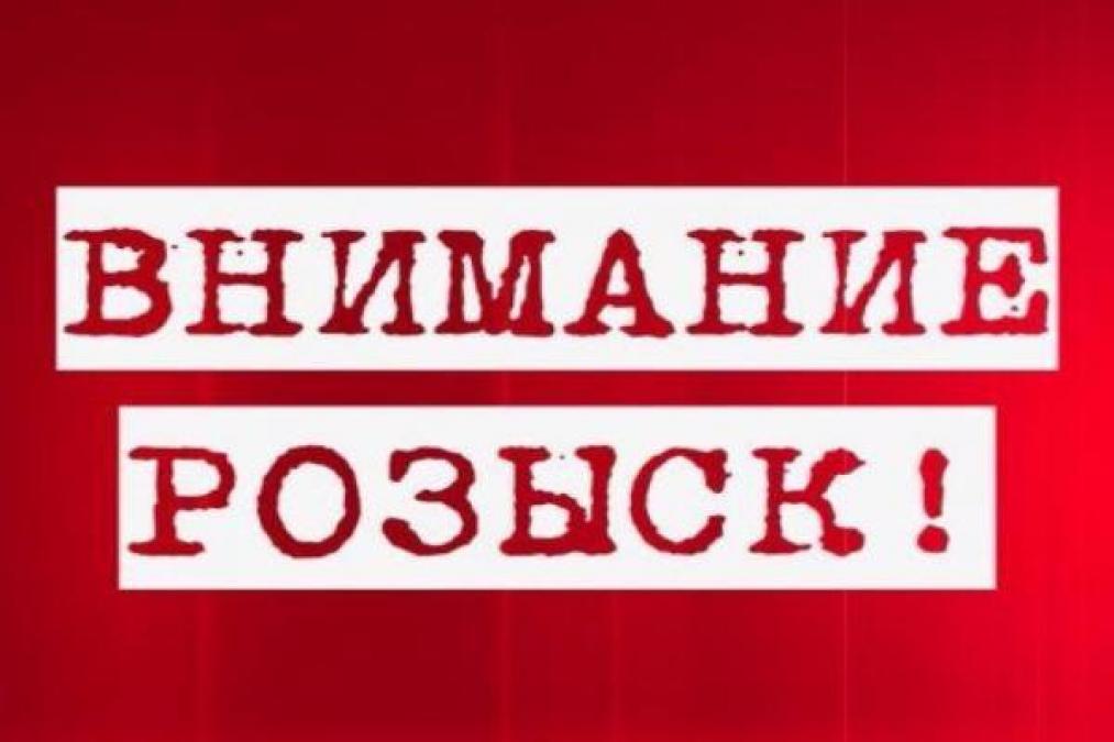 Кременчугская полиция разыскивает несовершеннолетнюю «ворожку»