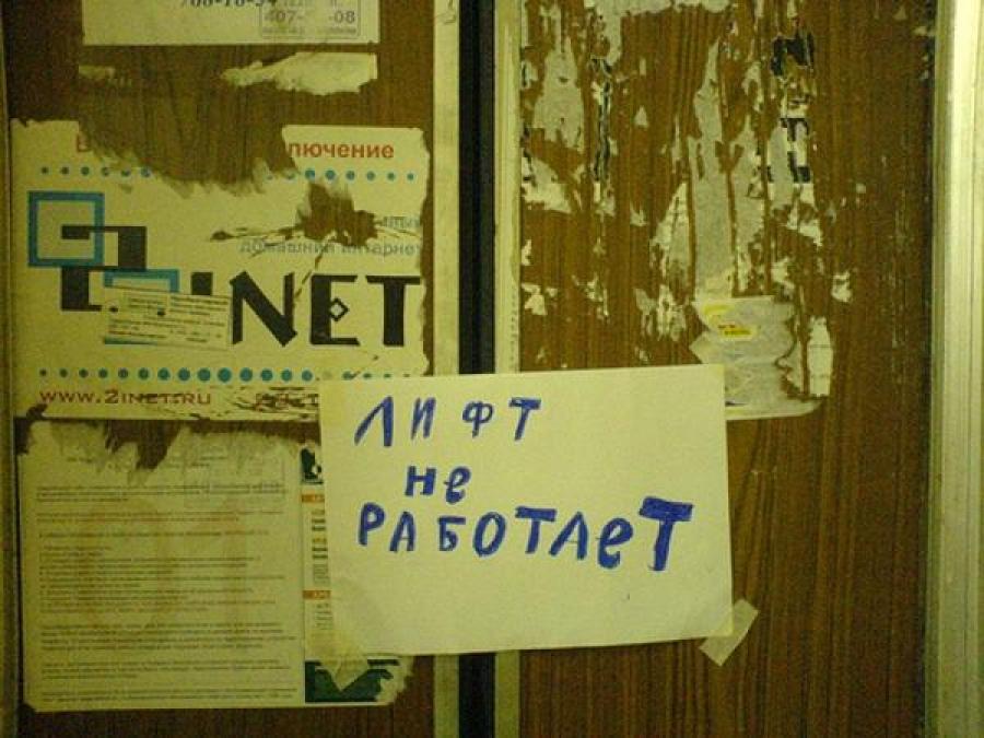 Бомжи заставили кременчужан ходить пешком
