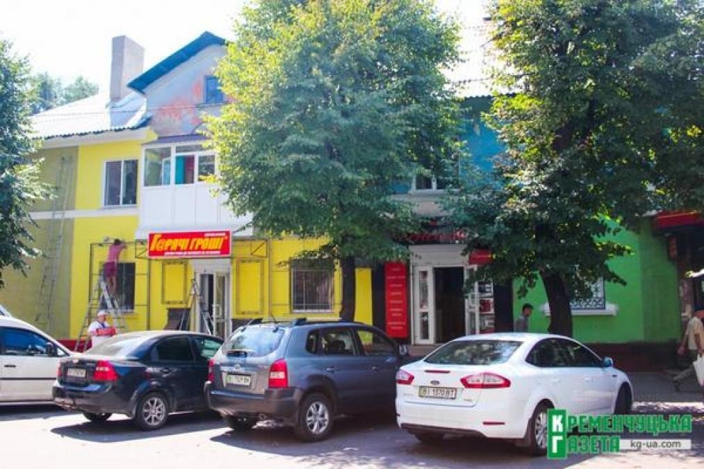 Городские власти Кременчуга не контролируют архитектурный стиль городских зданий?