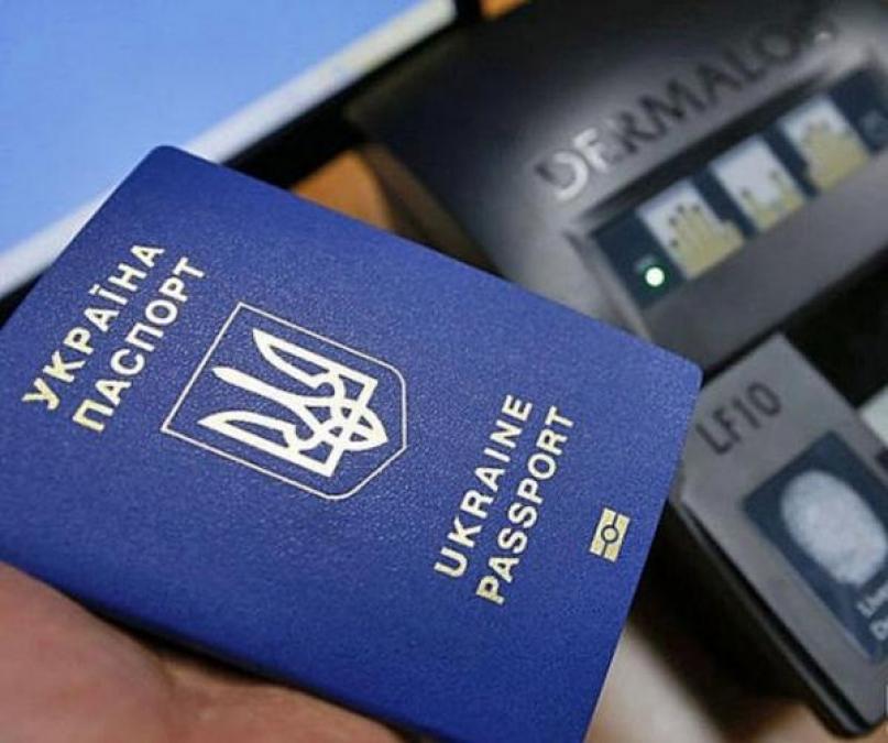 В Кременчуге возникли проблемы с выдачей загранпаспортов