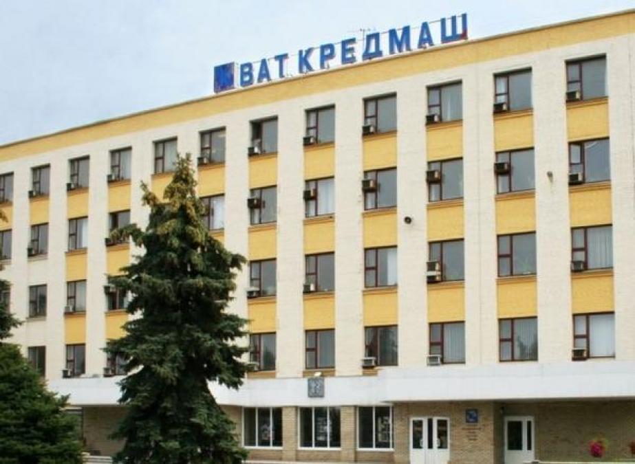 «Кредмаш» в январе-июле уменьшил объемы производства на 47%