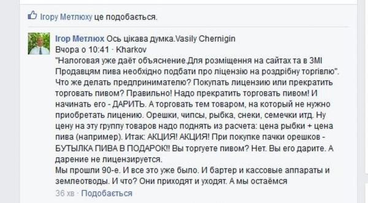 Пиво с сегодняшнего дня запрещено продавать в киосках