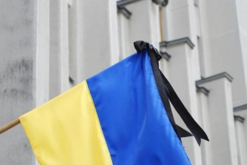 В Кременчуге приспустят государственные флаги