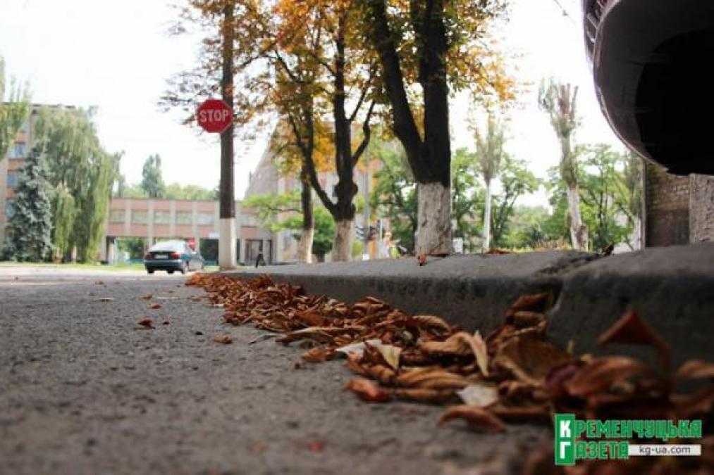 В Кременчуг «осень ворвалась без тени смущения»