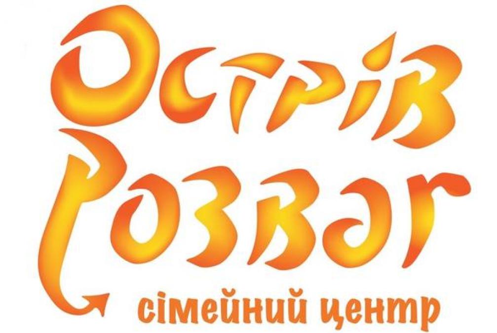 Кременчужан ждут пиратско-научные выходные