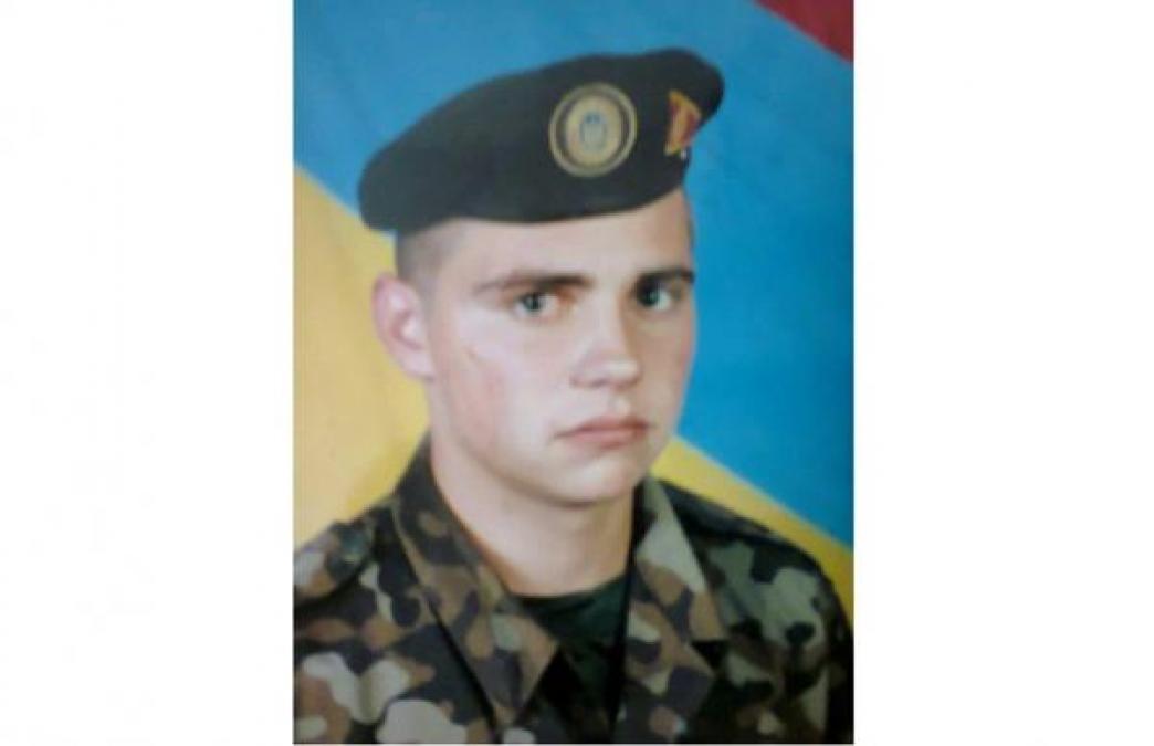 На Львовщине погиб военнослужащий кременчужанин
