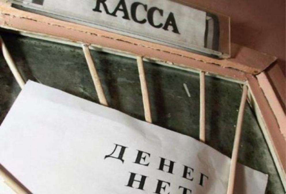 Кременчужанам за работу платить не спешат