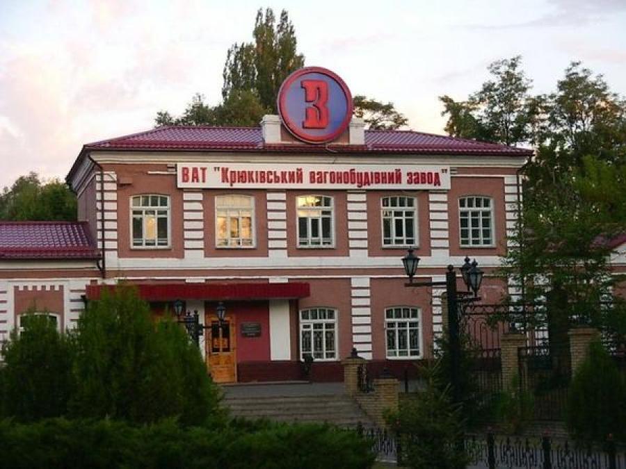 КВСЗ в январе-августе уменьшил выпуск грузовых вагонов на 81%