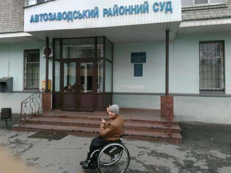 В облгодаминистрации пока не знают, что в Кременчуге многие объекты не доступны для инвалидов