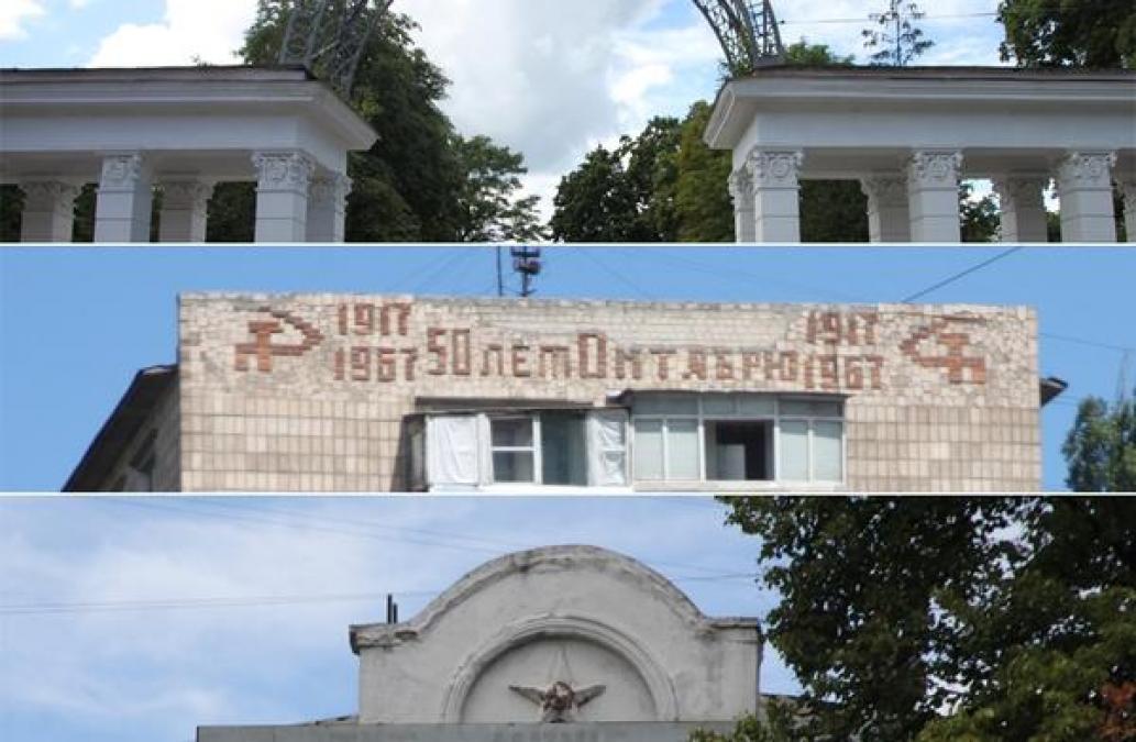 Вице-мэр преждевременно отрапортовал о завершении декоммунизации	