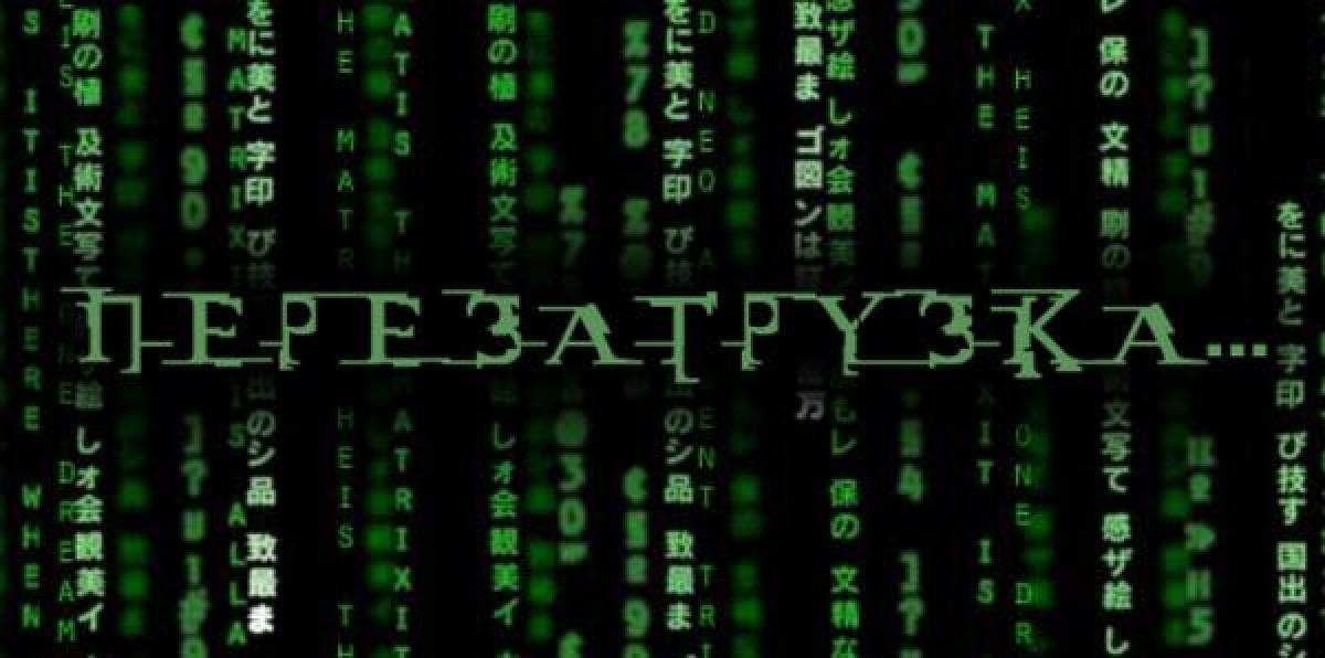 Интернет- провайдер Link советует кременчужанам «перегрузиться»