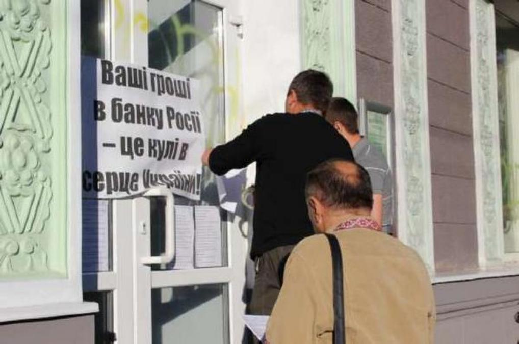 index.php/novosti/kremenchug-i-regiony/item/3112-majdan-na-sleduyushchej-nedele-budet-piketirovat-sberbank-rossii.html