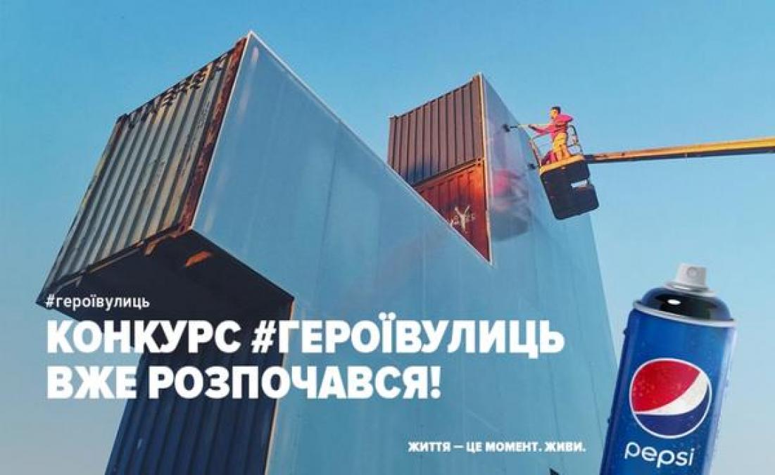 В Кременчуге может появиться лучший в Украине мурал