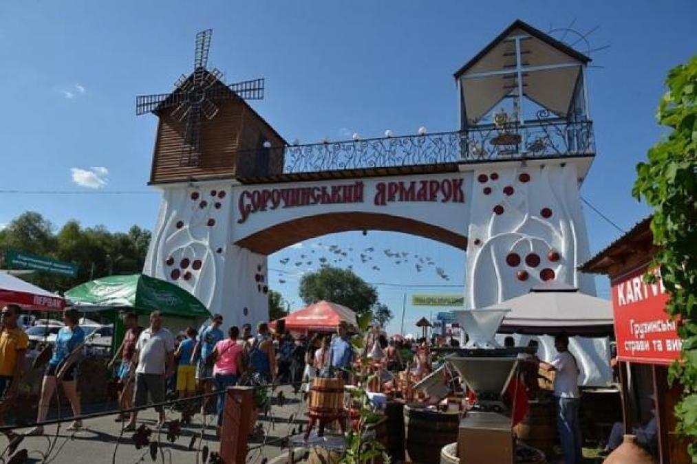 На Полтавщине уже определились с Сорочинской ярмаркой