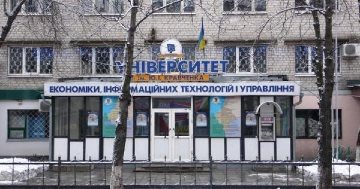 Кременчугский университет экономики «нарастил» долг по зарплате