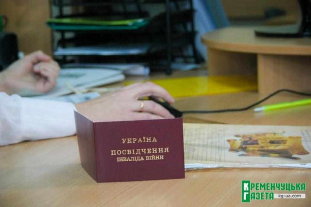 В Кременчуге 15 семей погибших в АТО бойцов нуждаются в жилье