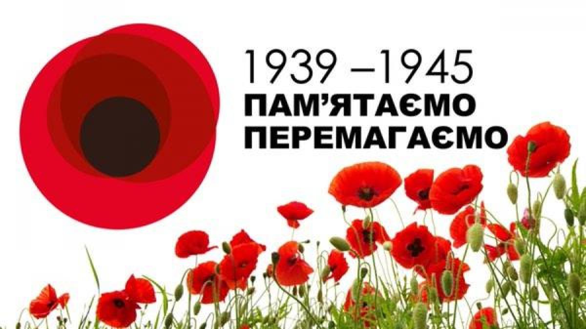 Как Кременчуг будет праздновать 9 Мая. План мероприятий