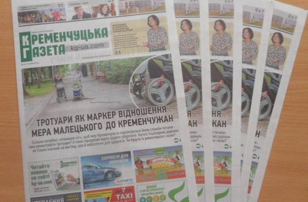 Кременчугские историки готовят книгу о жертвах Великого террора